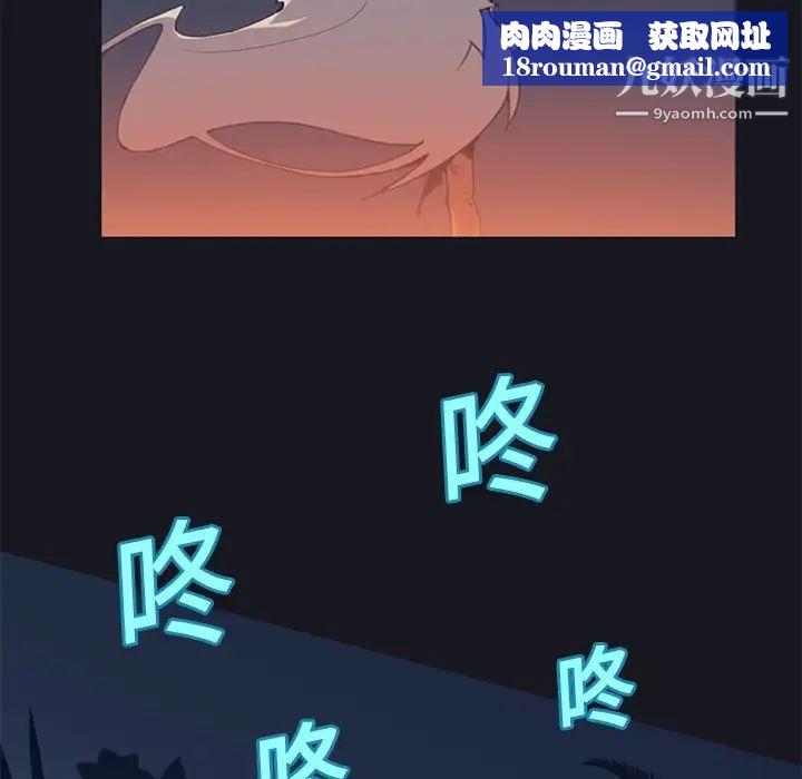 15少女漂流記第16話