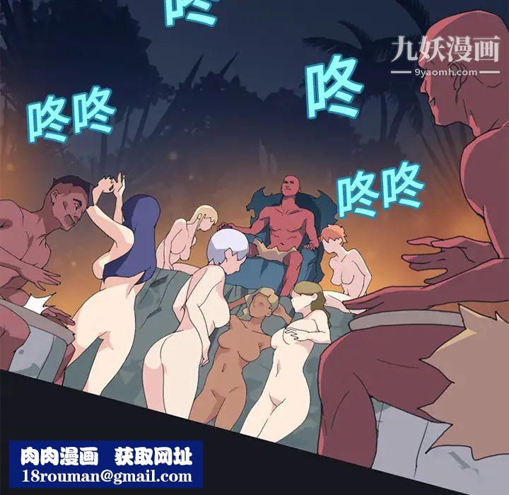 15少女漂流记第16话