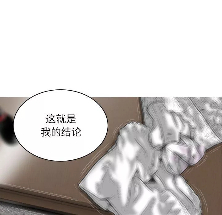 換“友”派對第31話