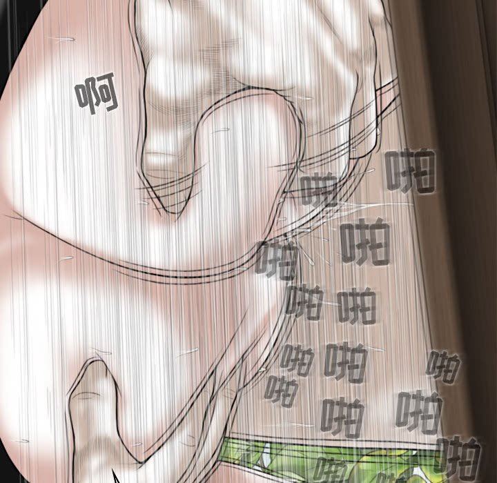 換“友”派對第31話