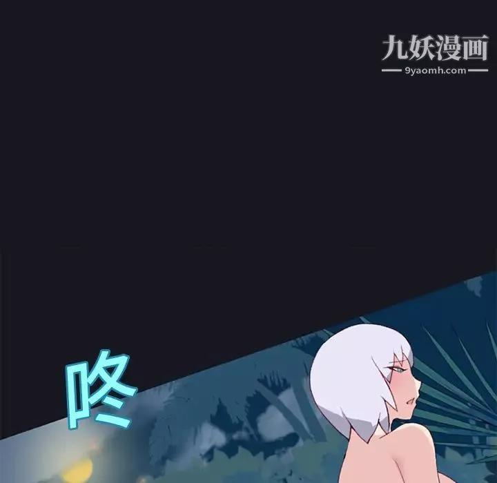 15少女漂流記第16話