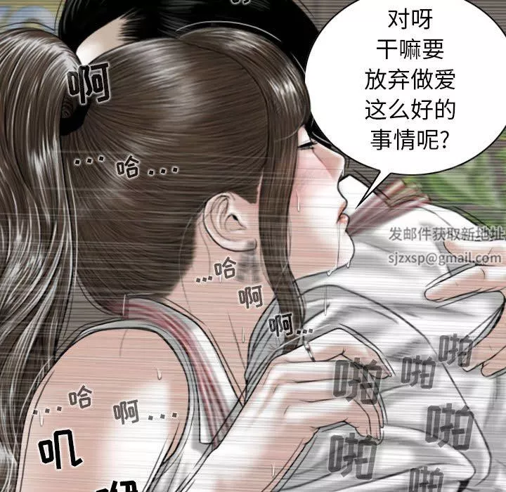換“友”派對第31話