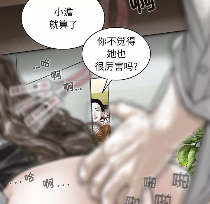 換“友”派對第31話
