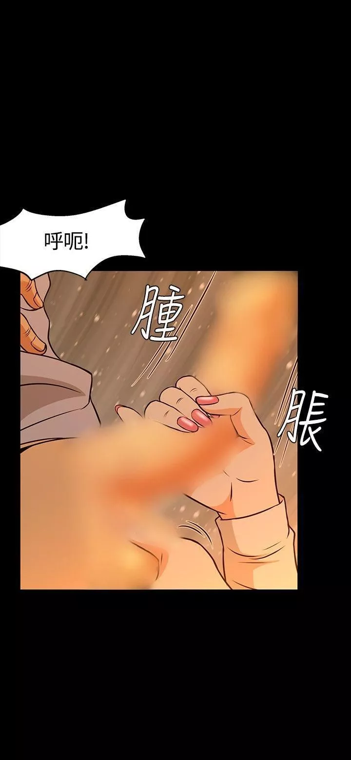 Roommate第21話