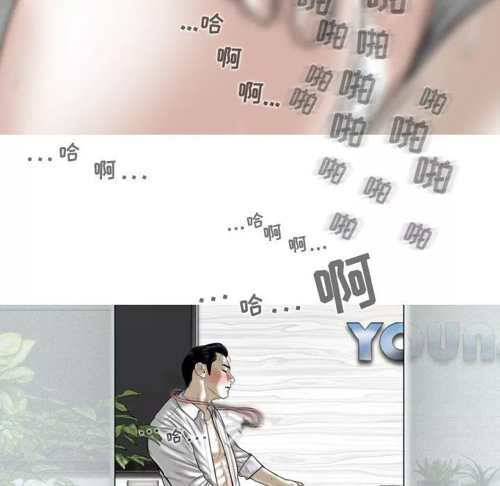 换“友”派对-第31话 - 图片 115