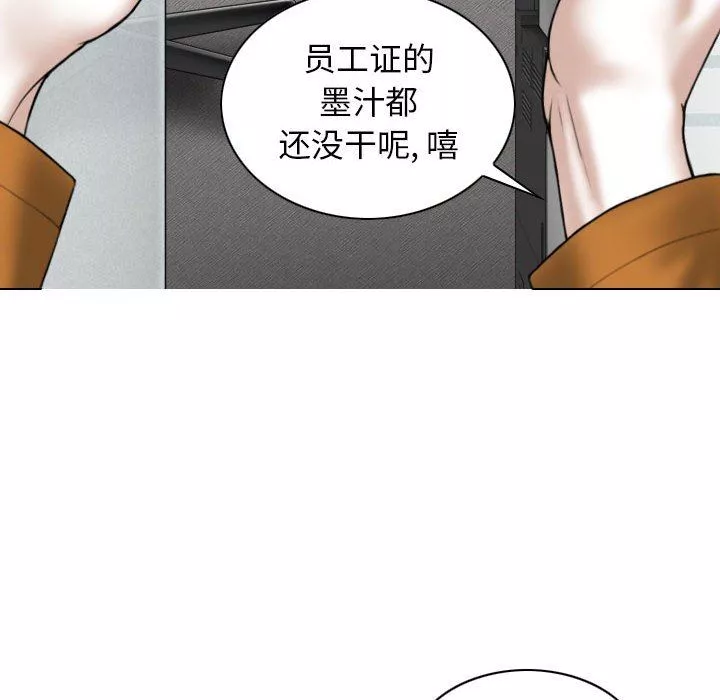 換“友”派對第31話