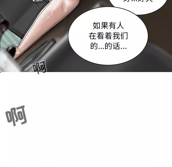 換“友”派對第31話
