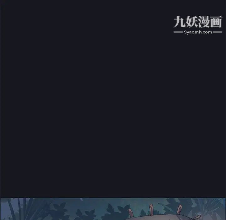 15少女漂流記第16話