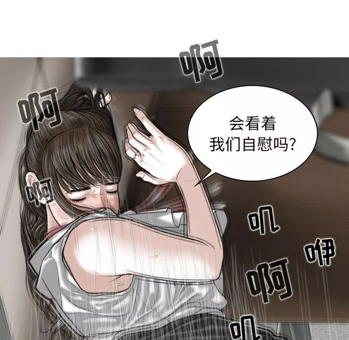 換“友”派對第31話