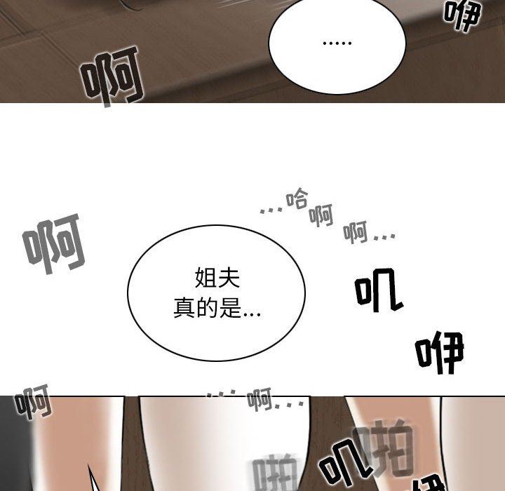 换“友”派对第31话