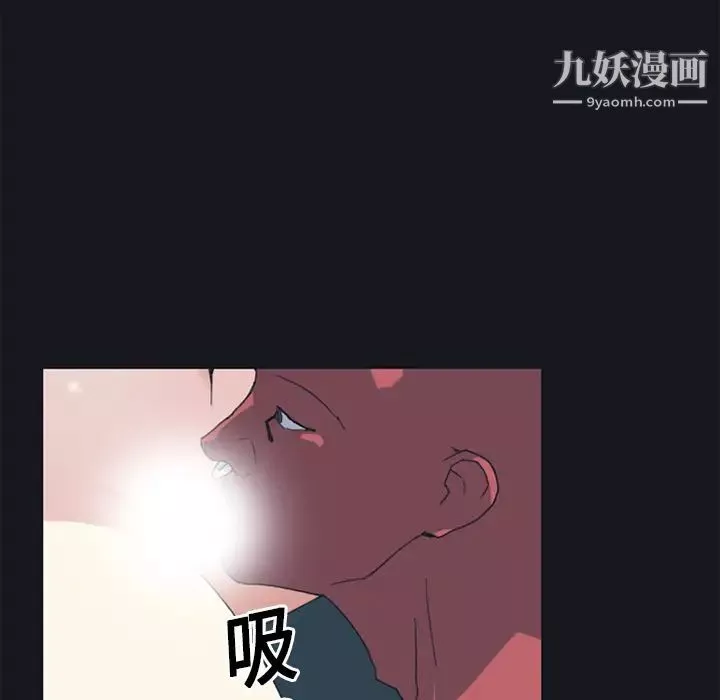 15少女漂流記第16話
