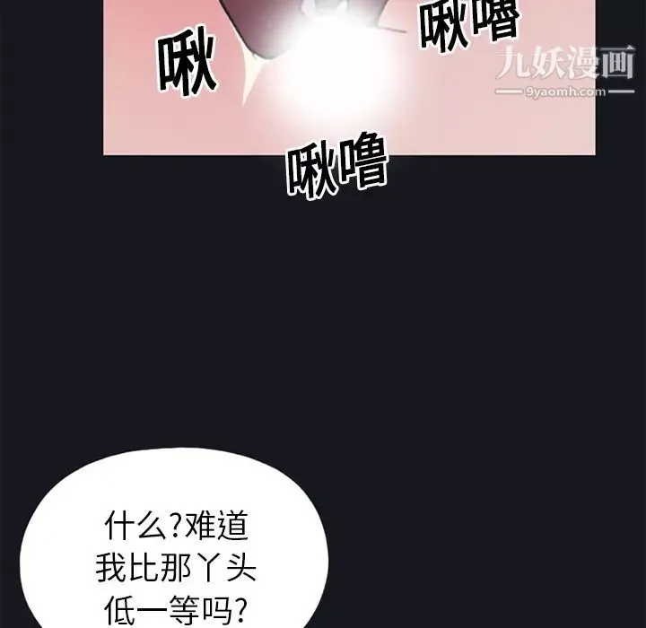 15少女漂流記第16話