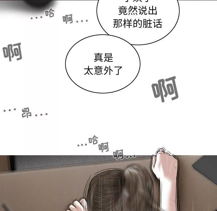 换“友”派对-第31话 - 图片 128