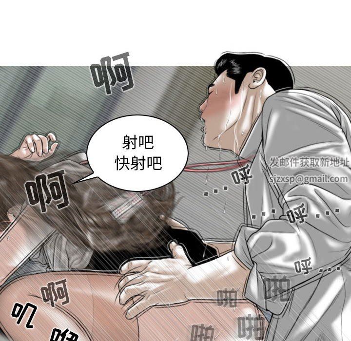 换“友”派对第31话