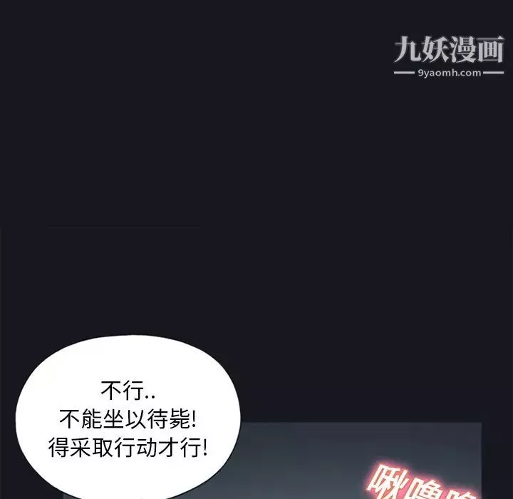 15少女漂流記第16話