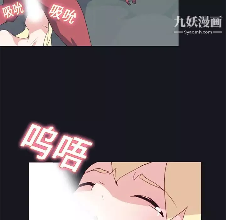 15少女漂流記第16話