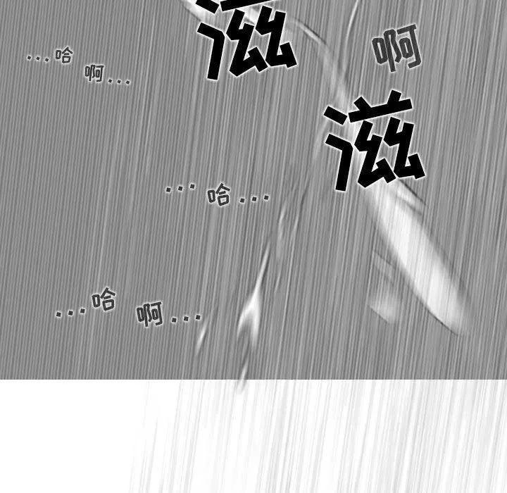 换“友”派对-第31话 - 图片 134
