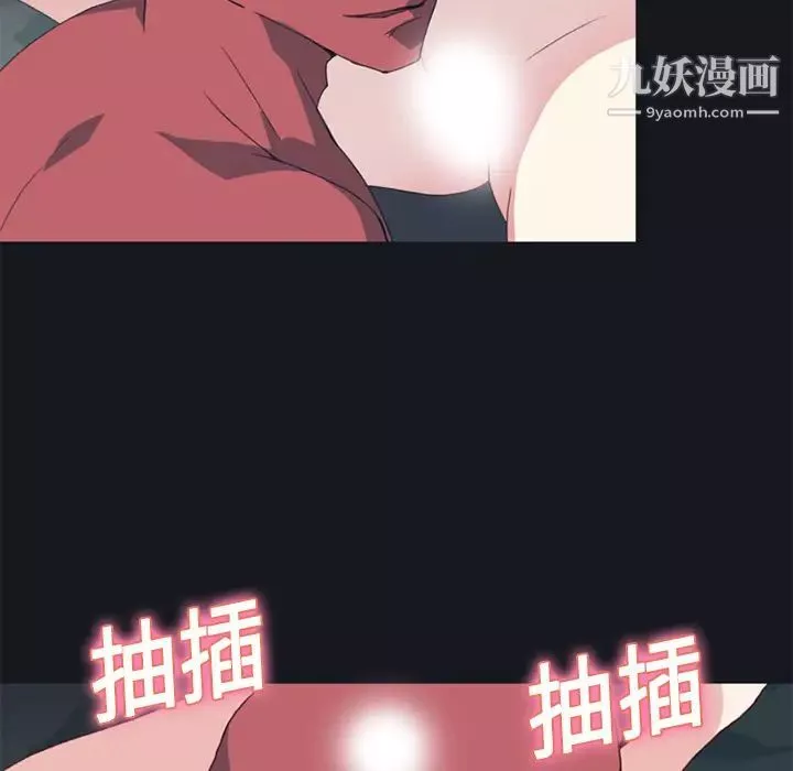 15少女漂流记-第16话 - 图片 81