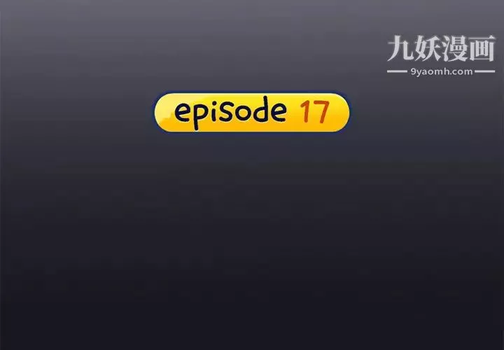 15少女漂流記第17話