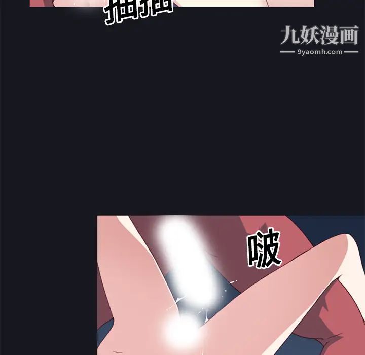 15少女漂流记第17话