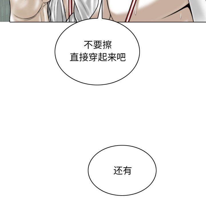 换“友”派对第31话