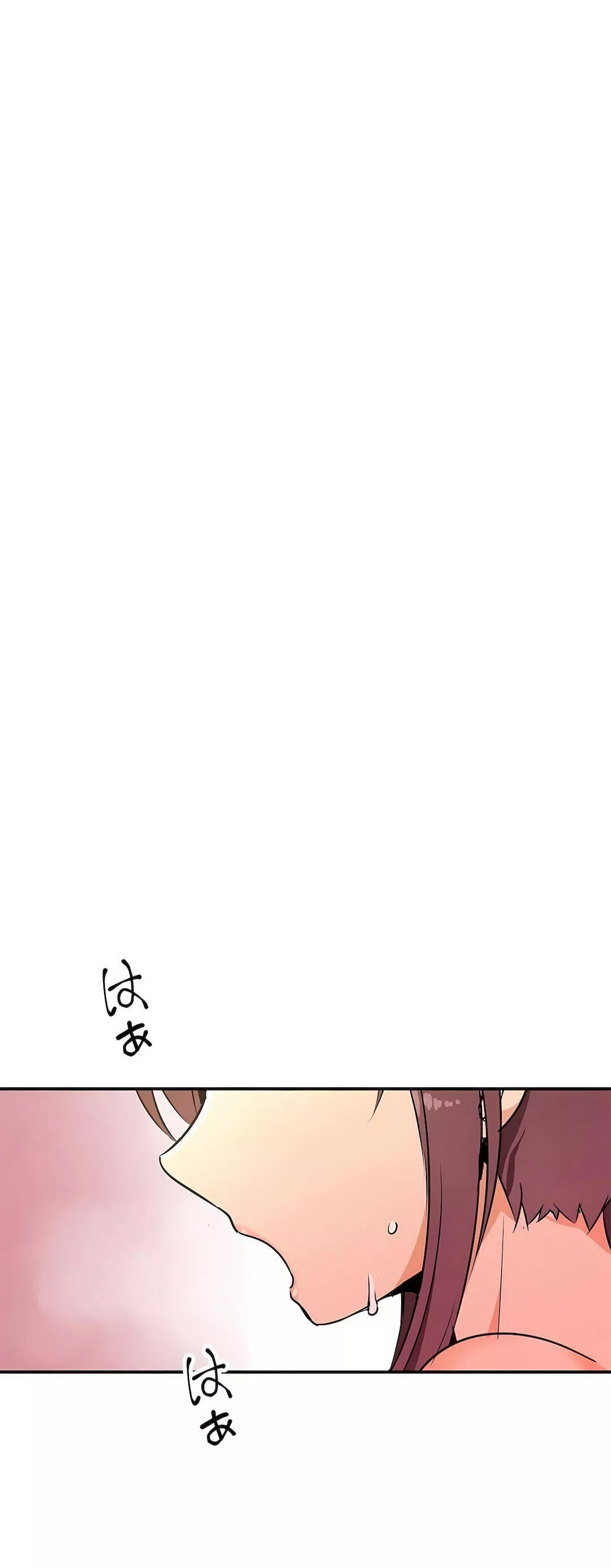 好色勇者大人第24話