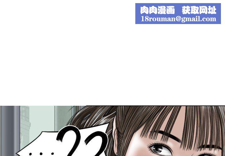 換“友”派對第32話