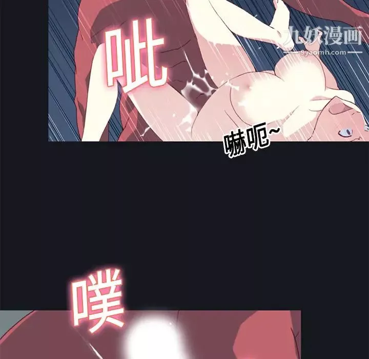 15少女漂流记-第17话 - 图片 10