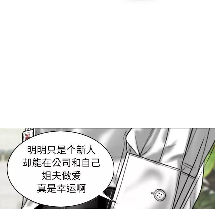 換“友”派對第32話
