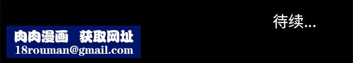 暴发户老金第2话