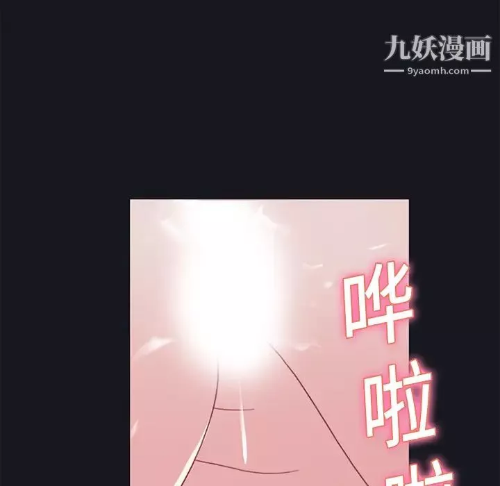 15少女漂流記第17話