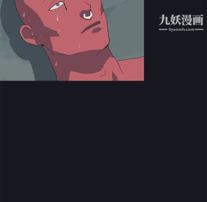 15少女漂流記第17話