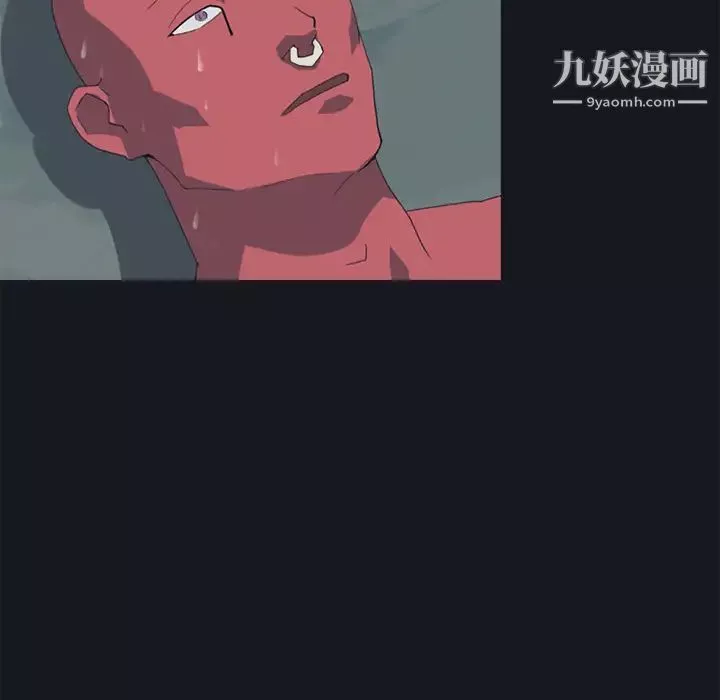 15少女漂流記第17話