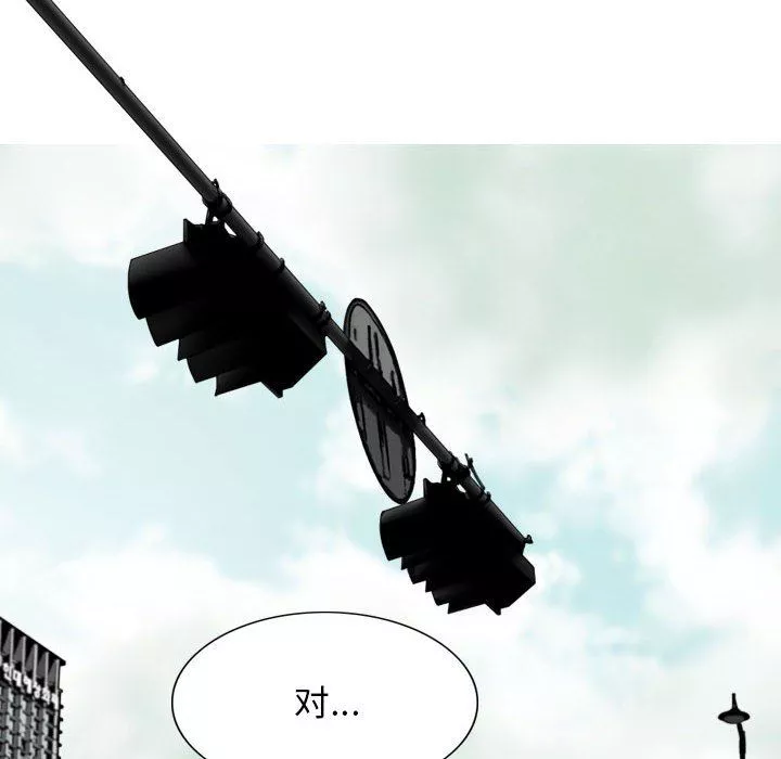 換“友”派對第32話