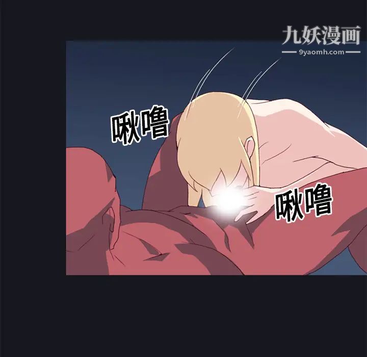 15少女漂流記第17話