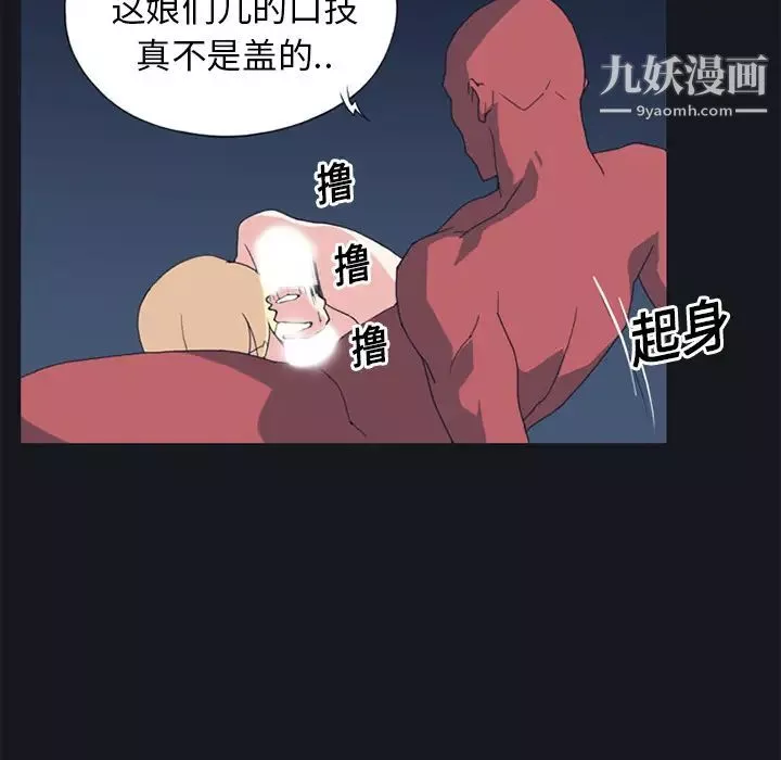 15少女漂流記第17話