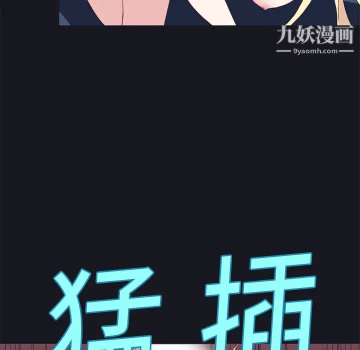 15少女漂流记第17话