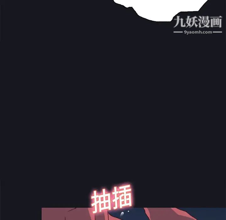 15少女漂流记第17话