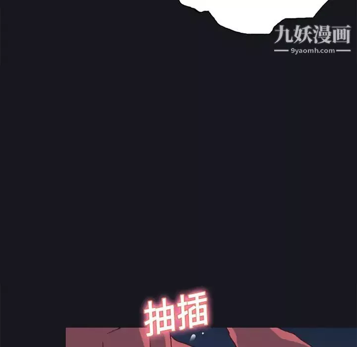 15少女漂流记-第17话 - 图片 40