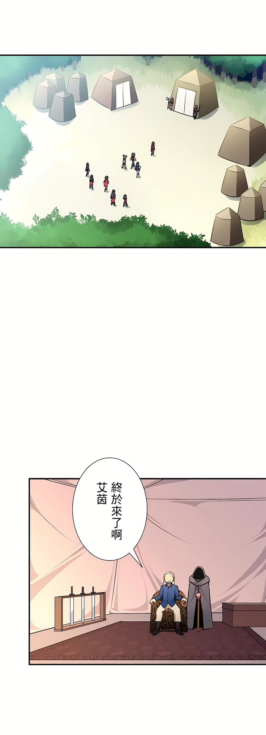 好色勇者大人第25话