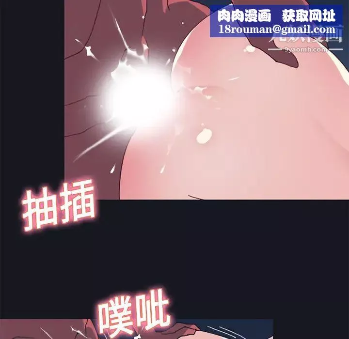 15少女漂流記第17話