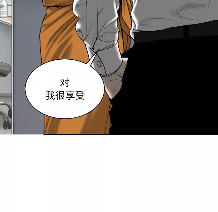 換“友”派對第32話