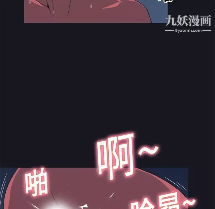 15少女漂流記第17話