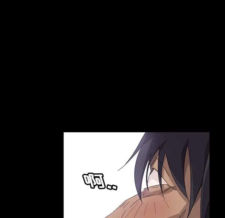 暴發戶老金第3话