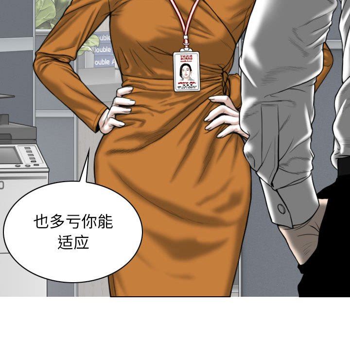 换“友”派对第32话