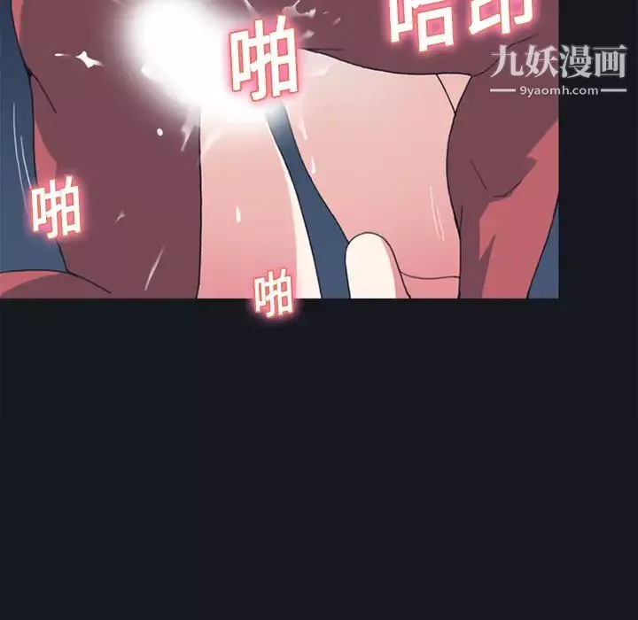 15少女漂流记-第17话 - 图片 45