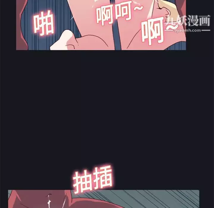 15少女漂流记-第17话 - 图片 47