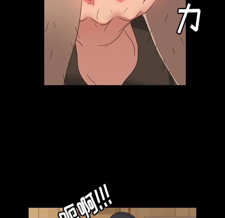 暴發戶老金第3话