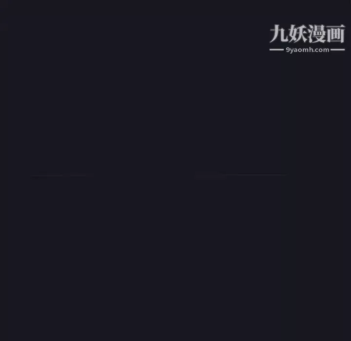 15少女漂流记-第17话 - 图片 51