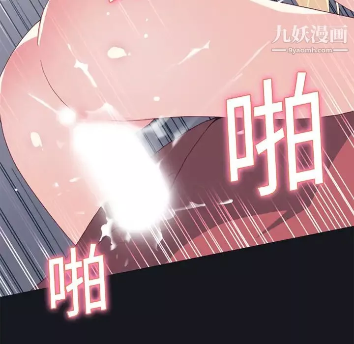15少女漂流记-第17话 - 图片 50